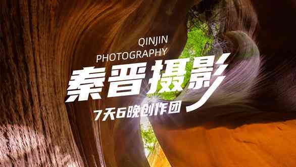 陕西山西壶口瀑布怎么选?壶口瀑布观赏指南