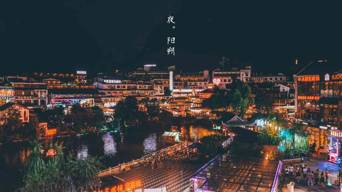 想了解阳朔西街附近的美食推荐, 阳朔西街美食攻略在这里