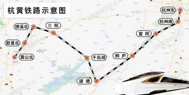 杭黄高铁开通,从杭州出发去黄山仅需86分钟,沿途站点及票价公布