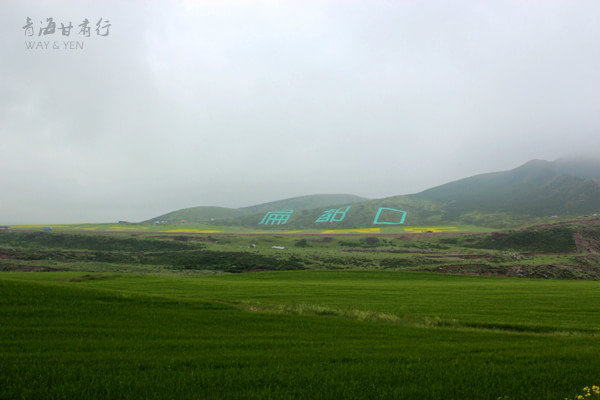 民乐