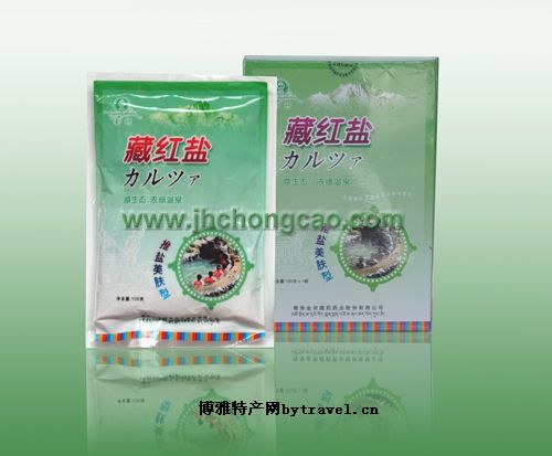 藏红盐