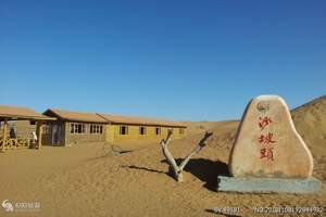 兰州、青海湖、塔尔寺、祁连、张掖、嘉峪关、敦煌双飞单卧八日游