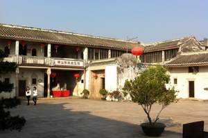 陈慈黉故居