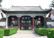水师府